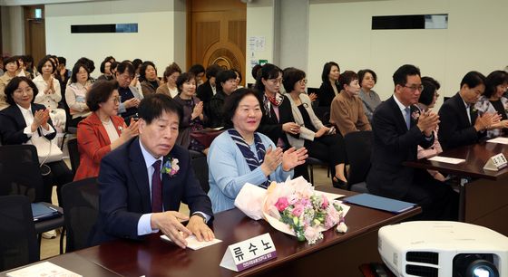 한국사립유치원어린이집총연합회 출범식