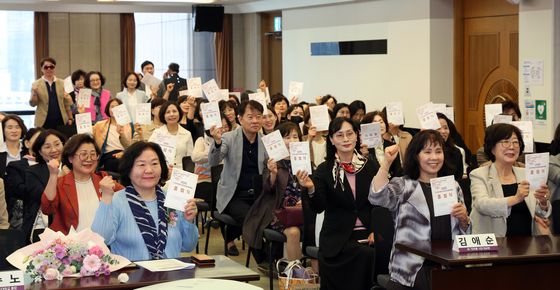 파이팅 외치는 한국사립유치원어린이집총연합회