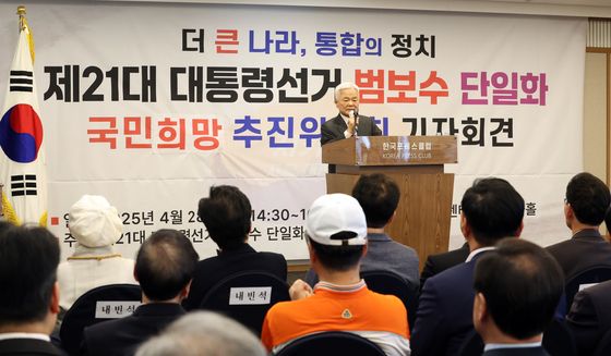 범보수 후보 단일화 촉구 성명서 발표하는 강동호 위원장