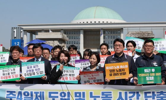 주4일제 도입, 대선 후보 공약으로 요구