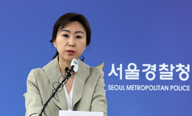 브리핑 하는 이숙영 서울경찰청 사이버수사 3대장