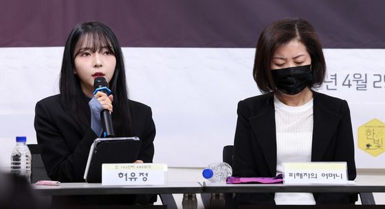 고소 기자회견 참석한 전 143엔터 A&R 팀장