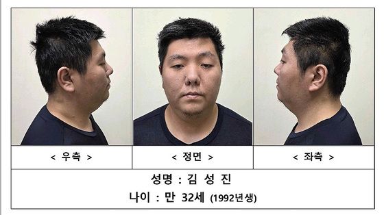 경찰, 미아동 흉기난동 피의자 신상공개