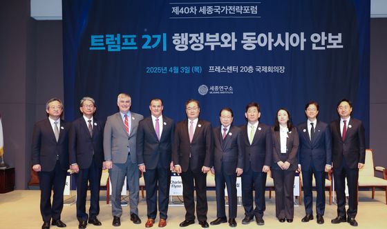 세종국가전략포럼 '트럼프 2기 행정부와 동아시아 안보'