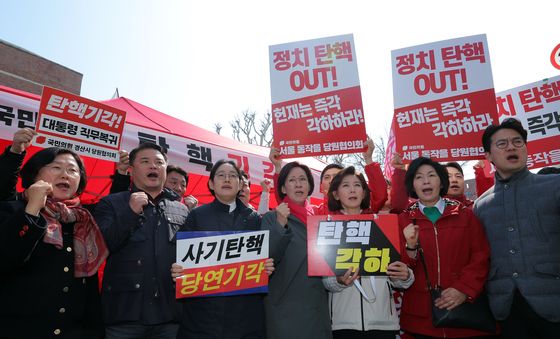 탄핵 기각 외치는 국민의힘