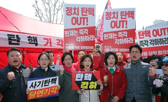 '탄핵 기각' 외치는 국민의힘