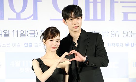 조준영·노정의, 하트 커플