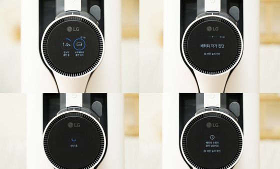 LG전자, 코어테크에 AI 더한 무선청소기 출시