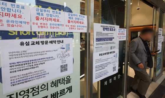 'SKT 유심 교체' 온라인 예약으로