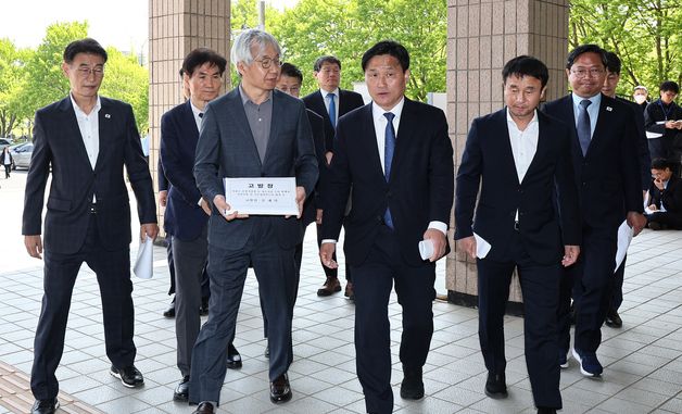 前정권정치탄압대책위원회·변호인단, 공수처에 문 전 대통령 고발장 접수