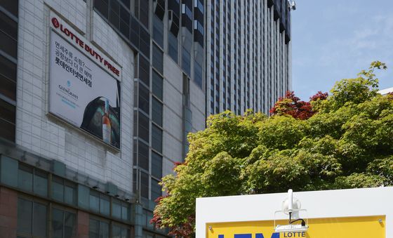 '롯데타운 명동' 아트로 물든다