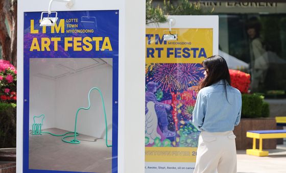 '도심 속 뮤지엄' 롯데타운 명동