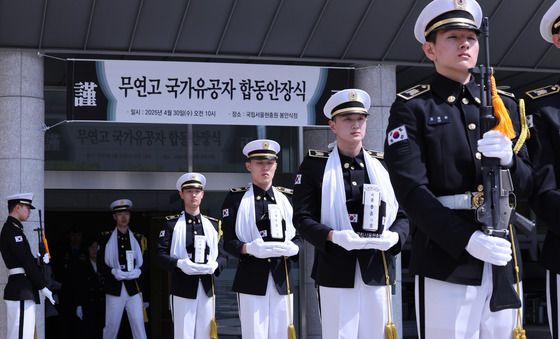 무연고 국가유공자 합동안장식