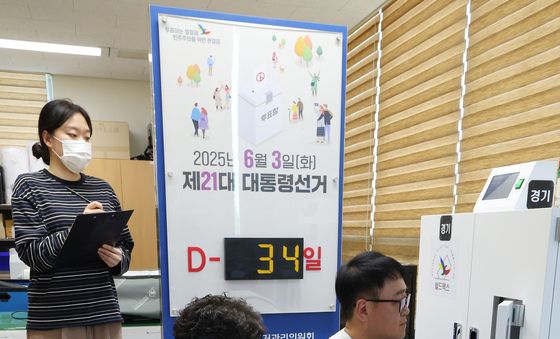 선상투표 모의시험 실시하는 경기도선거관리위원회