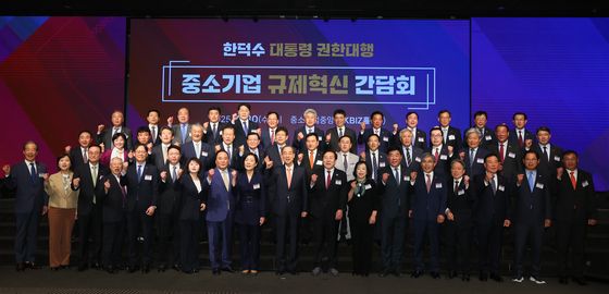 중소기업인들 만난 한덕수 권한대행