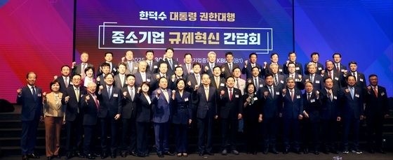 중기중앙회, '中企 규제혁신 간담회' 개최