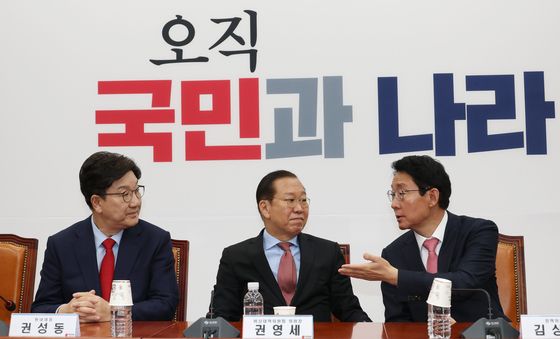 '尹운명의날' 논의하는 국민의힘 지도부