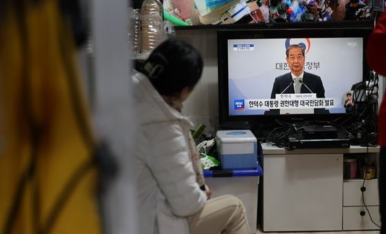 [탄핵인용]한덕수 대국민담화 시청하는 시민