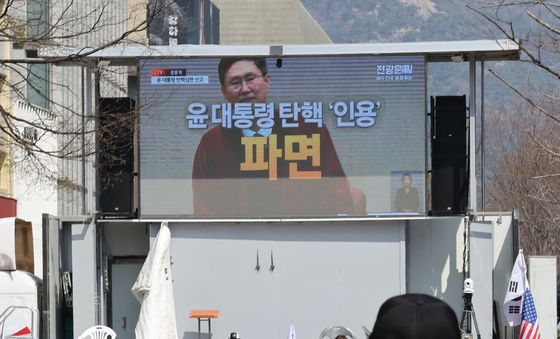 [탄핵인용] 파면 선고에 적막감 휩싸인 보수 집회
