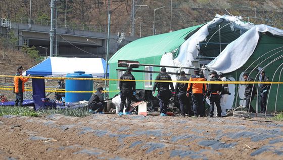 대구 산불 진화 헬기 추락 합동감식