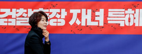 첫 공개회의 참석하는 한정애 단장