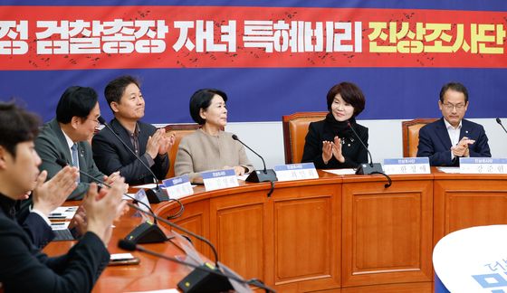 검찰총장 자녀 특혜비리 진상조사단 공개회의