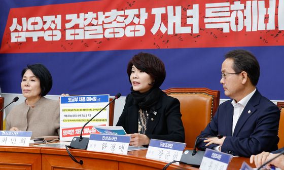 한정애 '외교부, 박사학위 소지자 아닌 수여 예정자 선발'