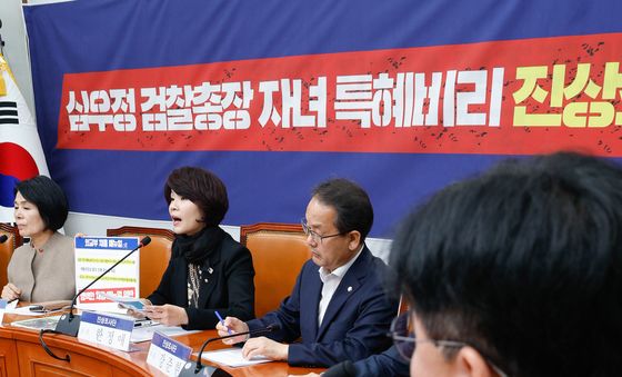 모두 발언하는 한정애 단장