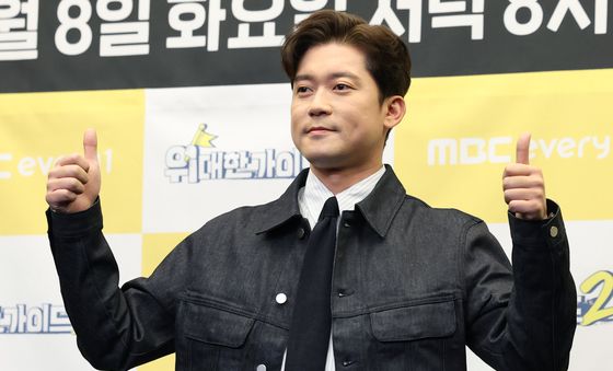 김대호 '위대한 가이드2' 엄지척