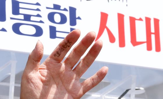 안철수 의원 손가락에 적힌 대변인 이름