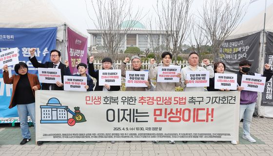 이제는 민생 회복에 나설 때