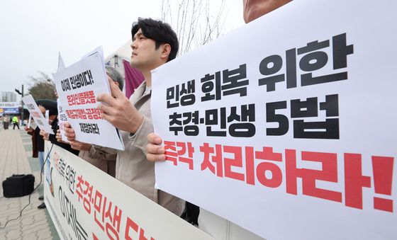 조기 대선에 소외돼서는 안 되는 민생 회복