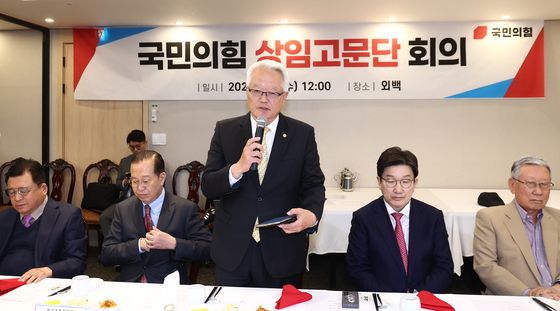 '국민의힘 상임고문단 회의'