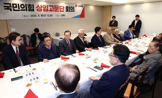 '국민의힘 상임고문단 회의'