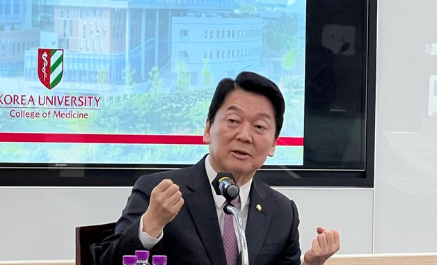 간담회하는 안철수