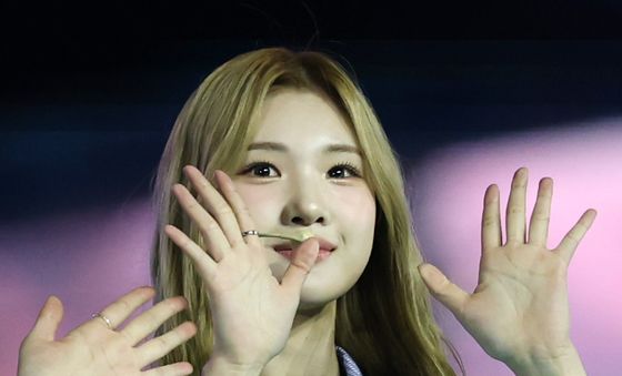 주은, 아름다운 밤이예요