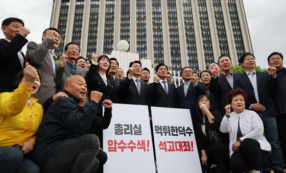 한덕수 권한대행 규탄하는 기자회견 나선 민주당