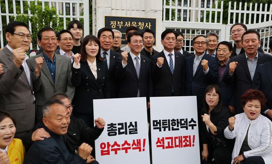 한덕수 권한대행 규탄하는 김민석·조승래