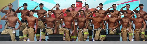 몸짱 소방관 선발대회