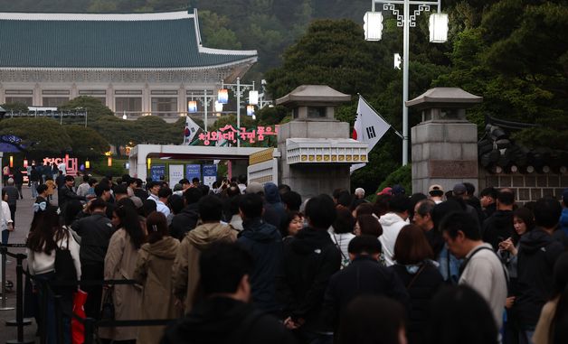 '청와대 야간 개방 입장 위해'