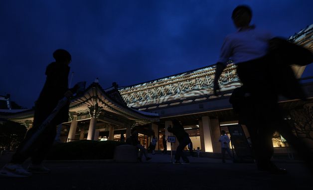 달빛 아래서 즐기는 청와대