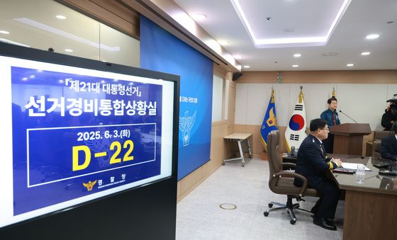 대선 상황 점검하는 이호영 직무대행