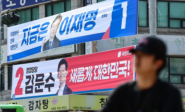 대선 공식 선거운동 시작, 유권자의 선택은