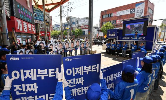 더불어민주당 포항 선거운동 출정식