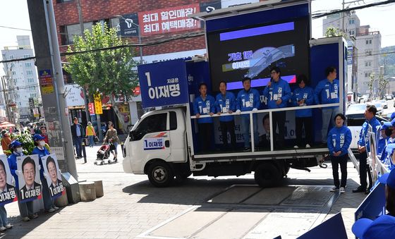 21대 대통령선거 공식 선거운동 첫 날