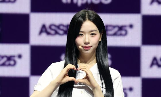 트리플에스 김채연, 사랑 요정