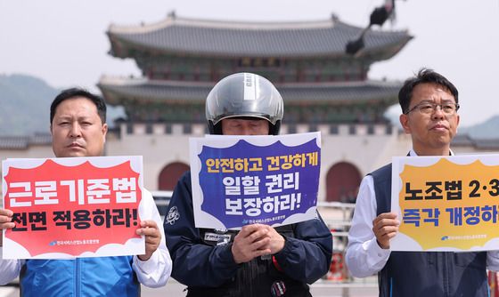 광화문 앞에 모인 노동자들