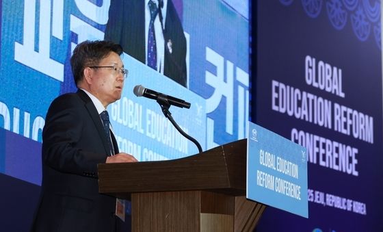 글로벌 교육개혁 컨퍼런스