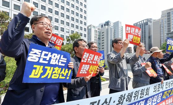 구호 외치는 민족민주열사·희생자 추모단체 연대회의