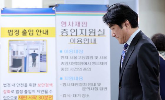 법정 들어서는 류화현 위메프 대표